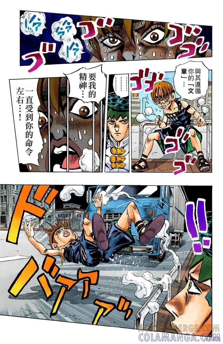 第133页