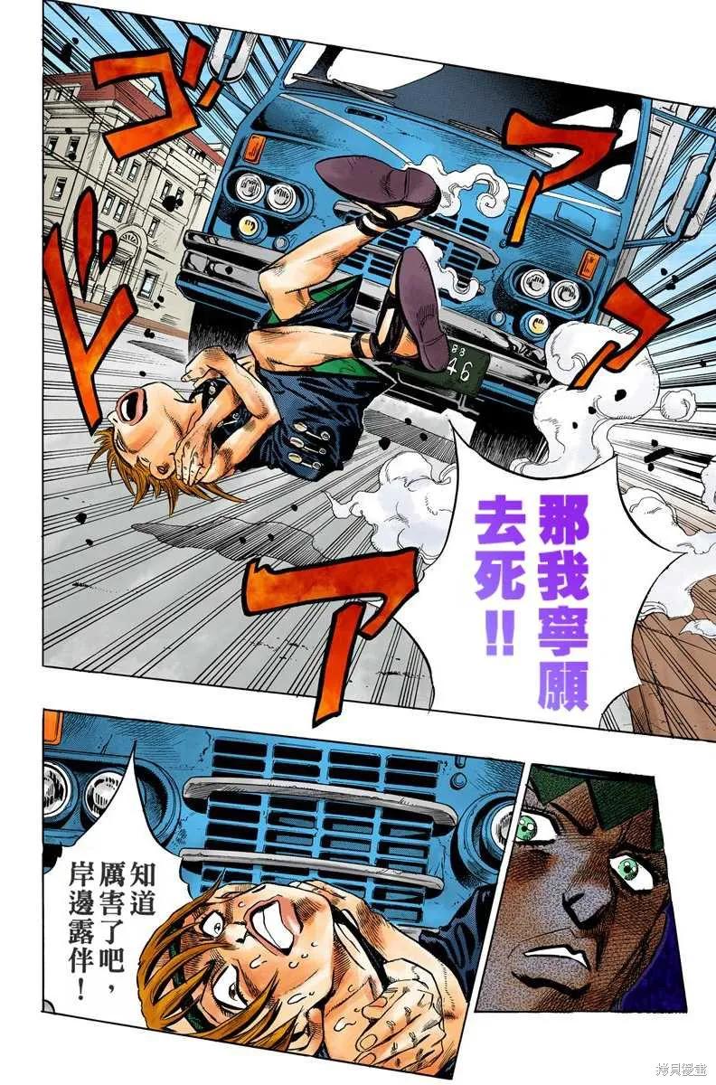 第134页
