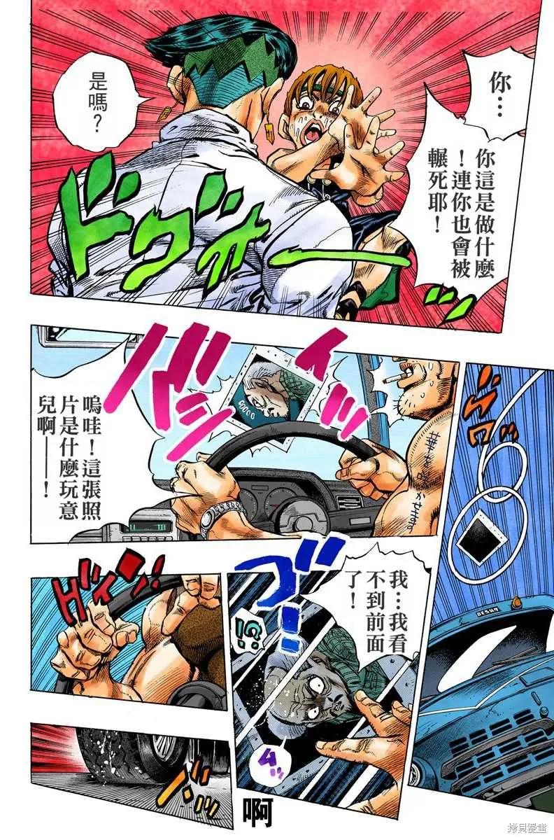 第136页