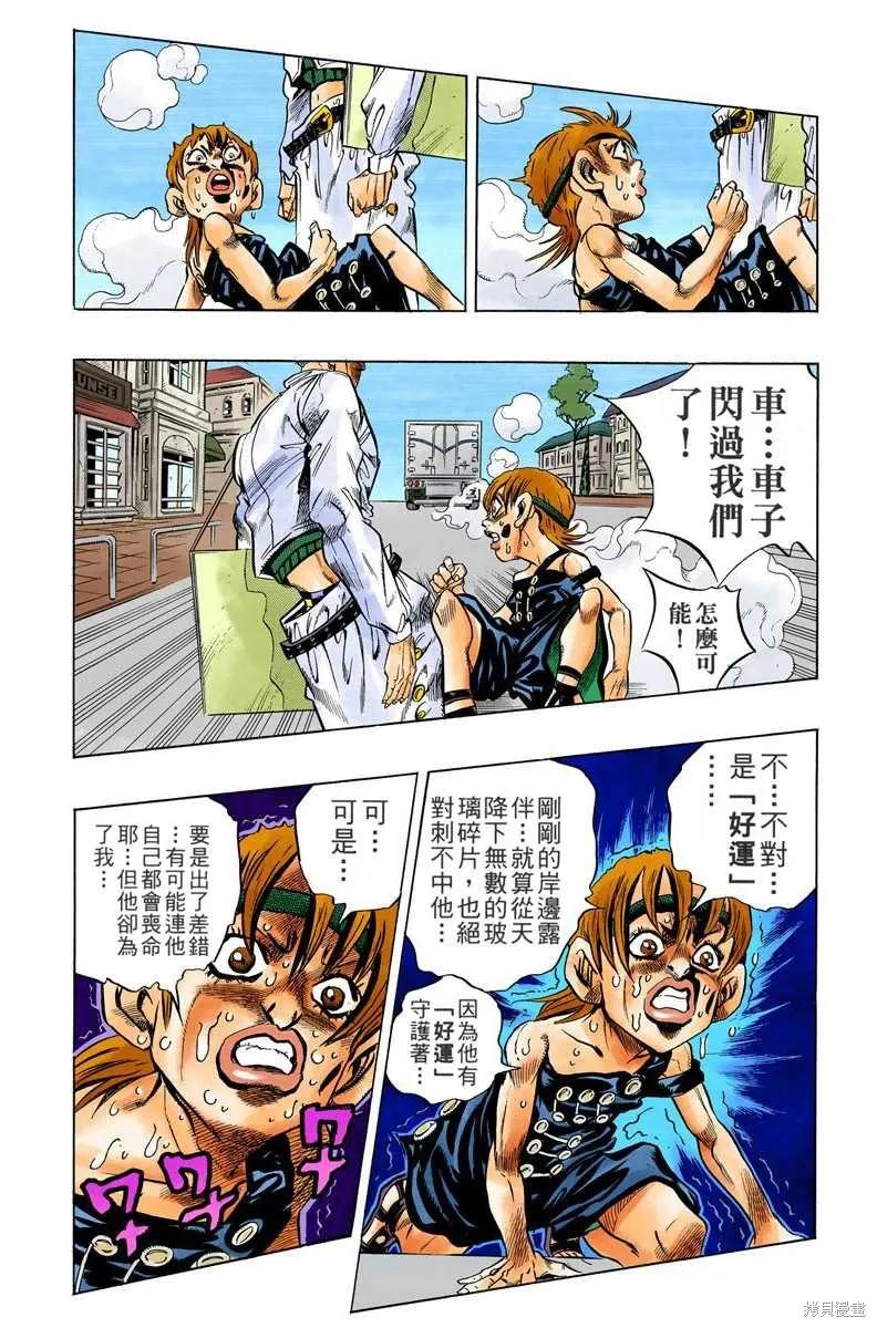 第138页