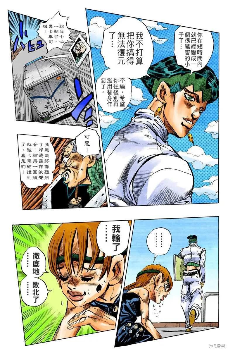 第139页