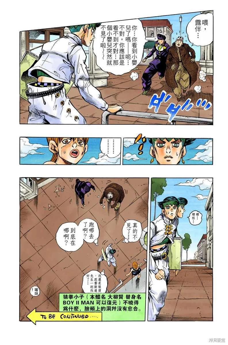第140页