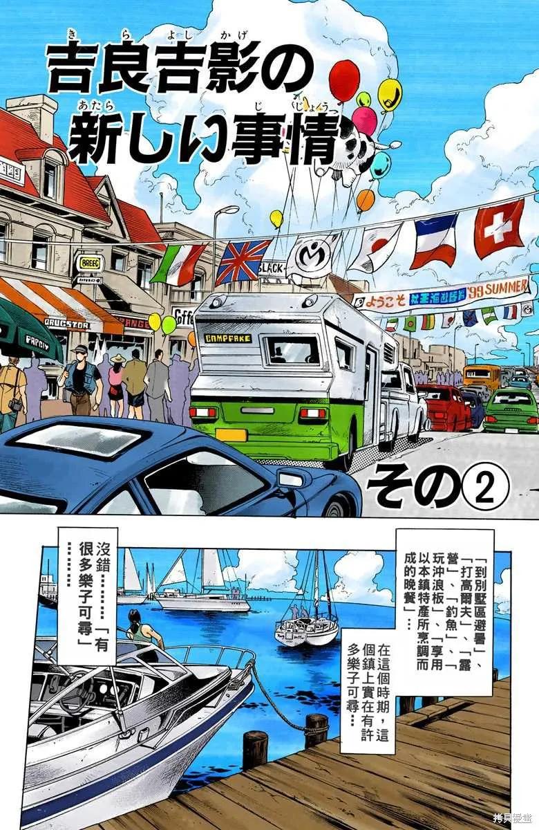 第143页