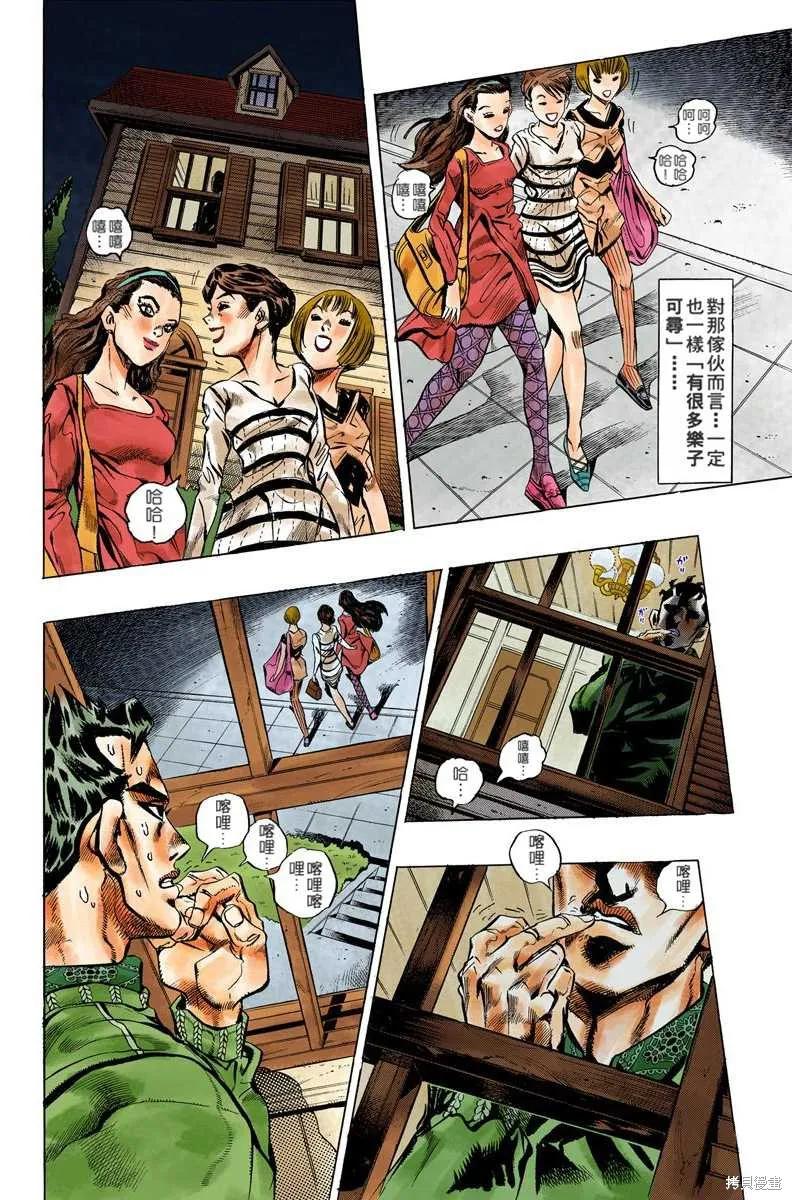 第144页