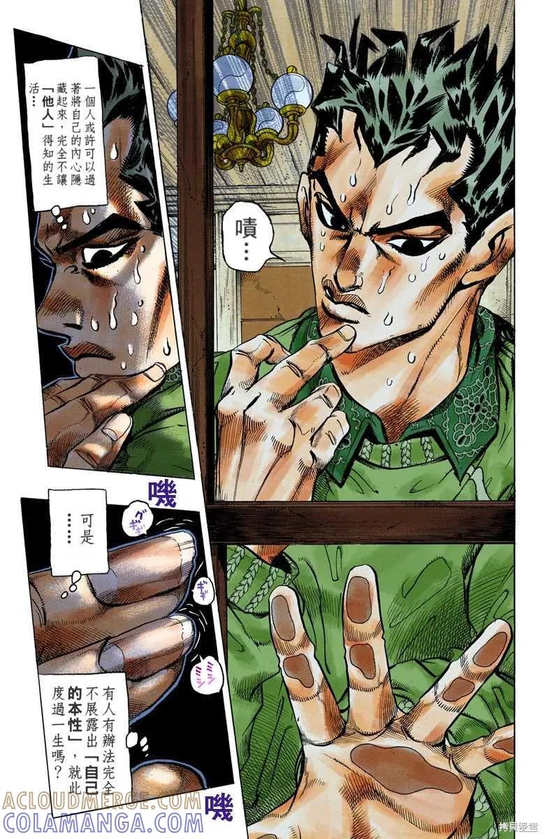 第145页