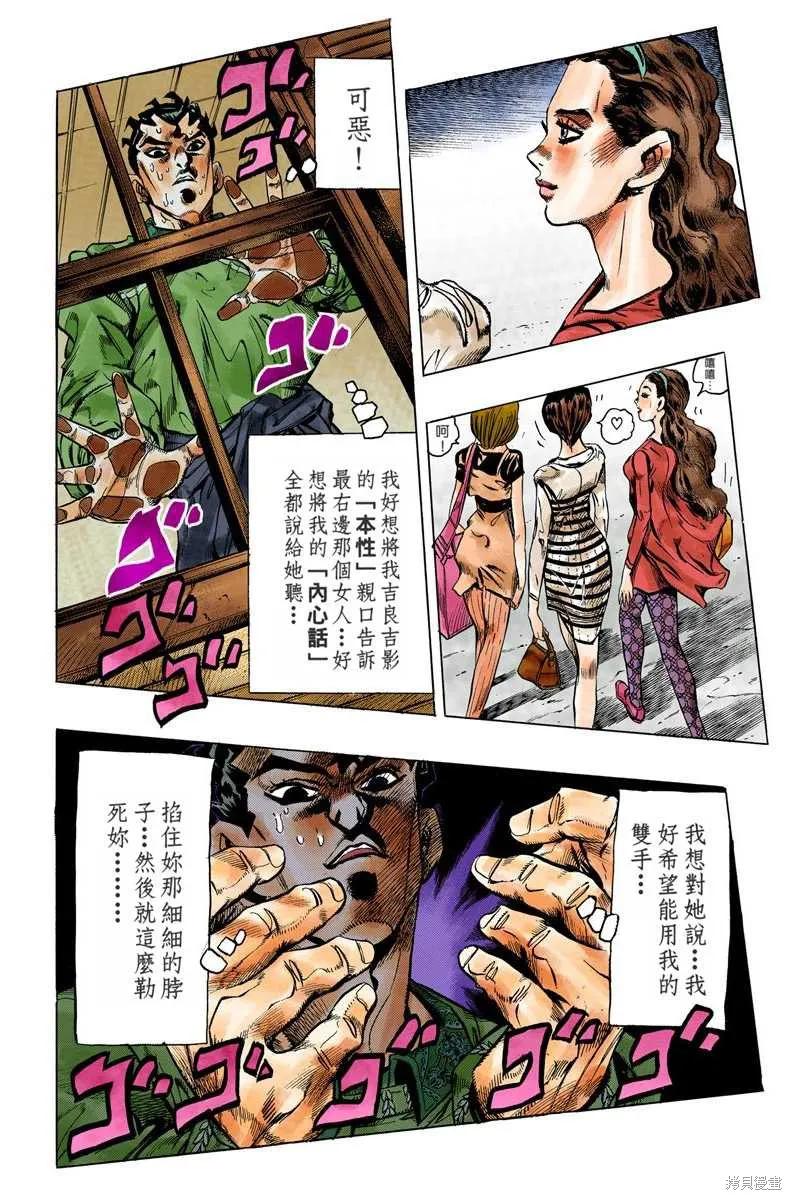 第146页