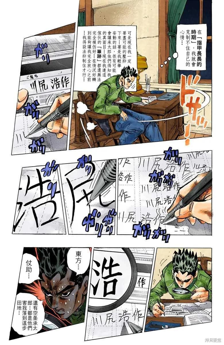 第147页