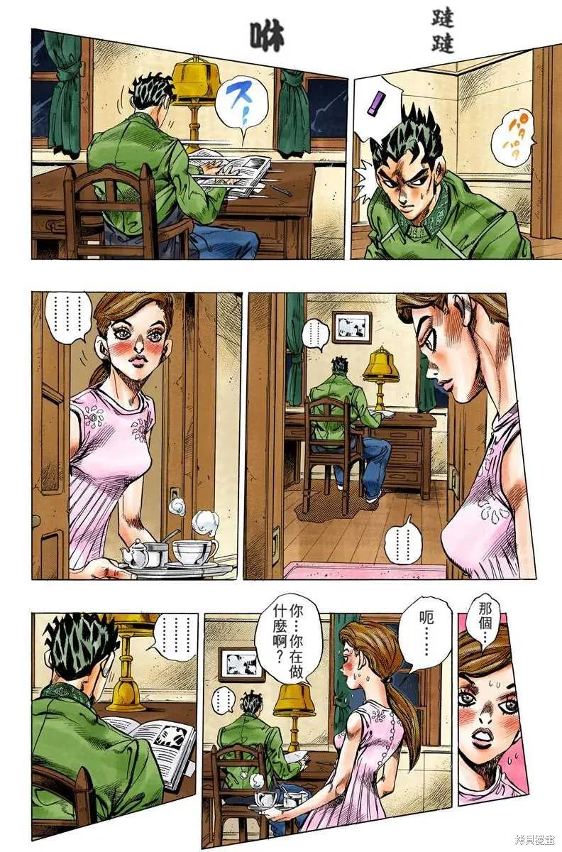 第148页