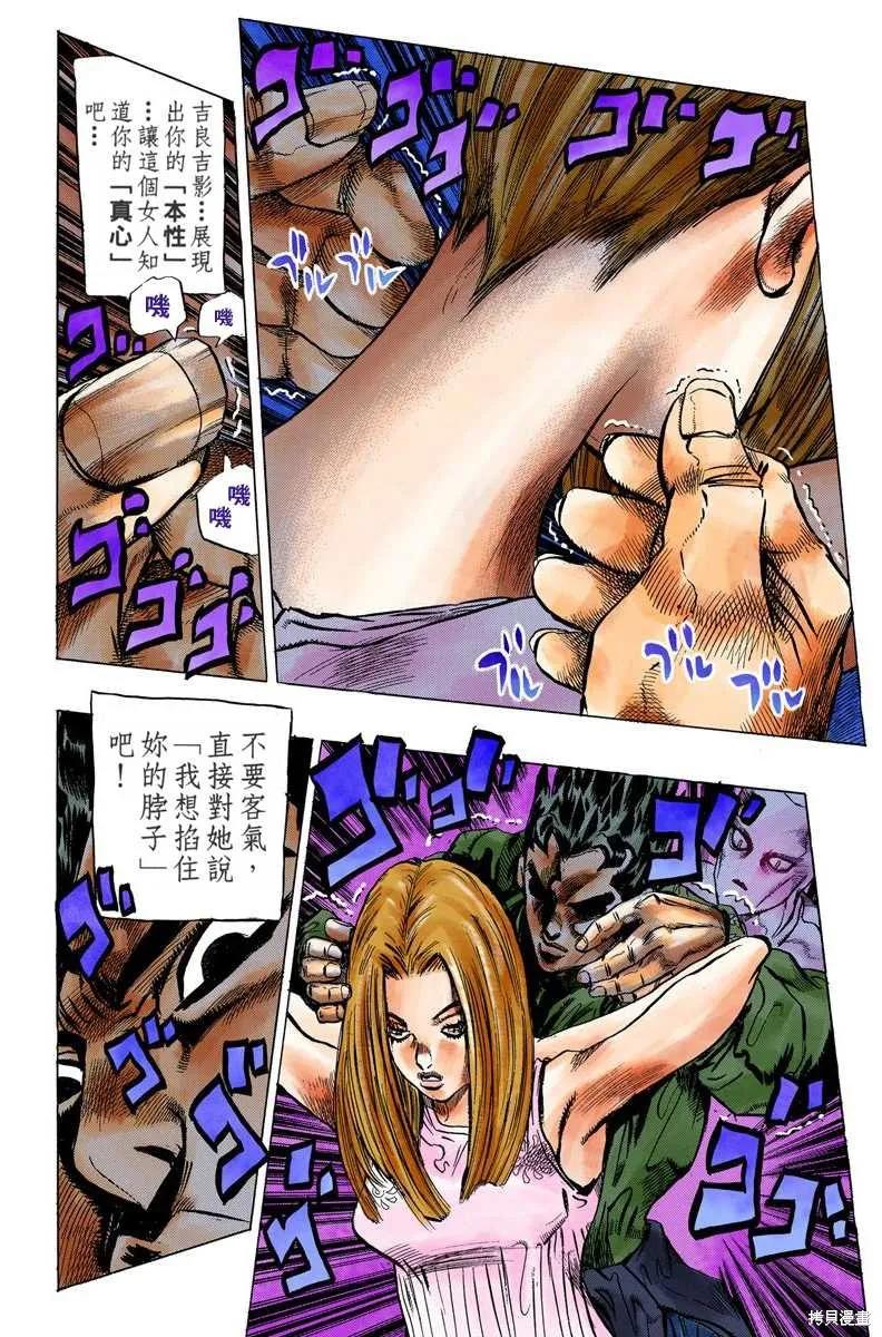 第152页