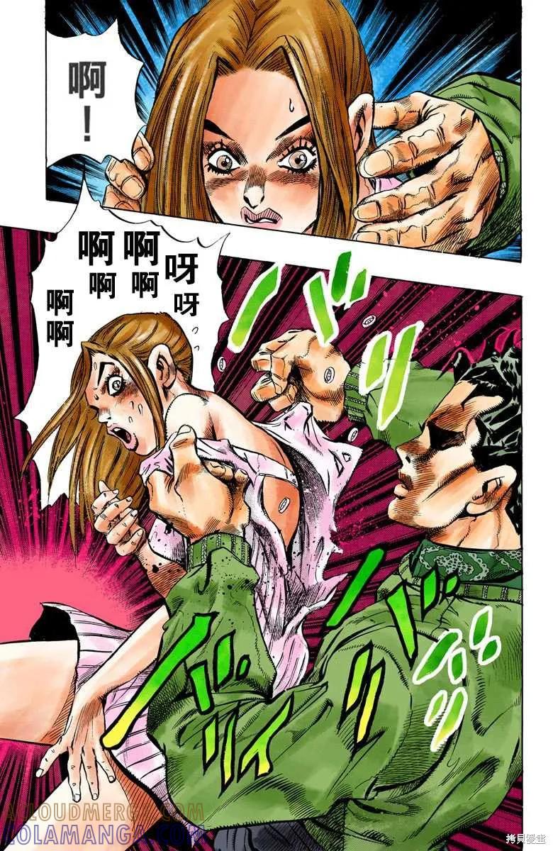 第153页