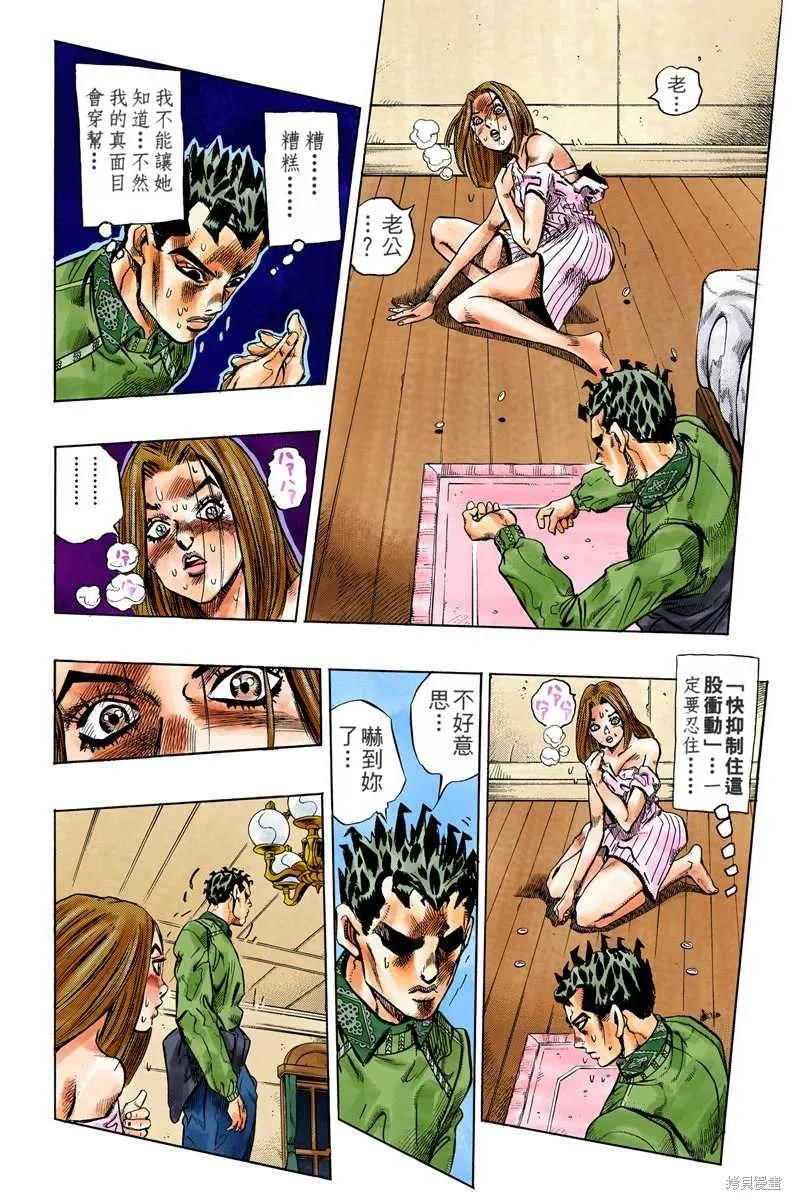 第154页