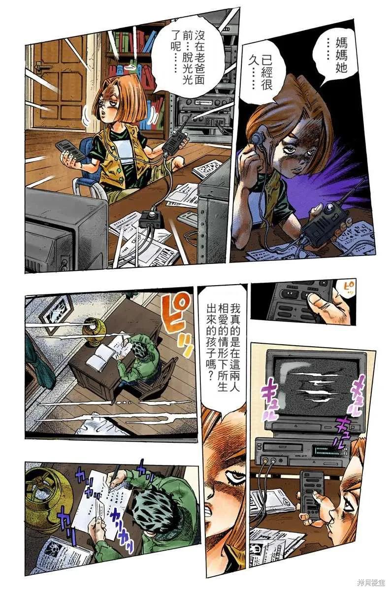 第156页