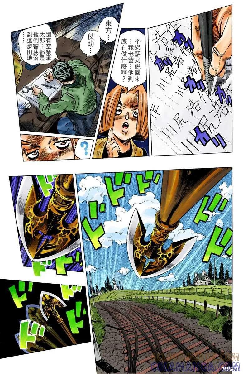 第157页