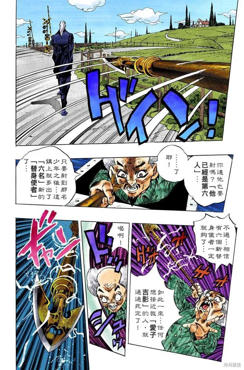 第158页