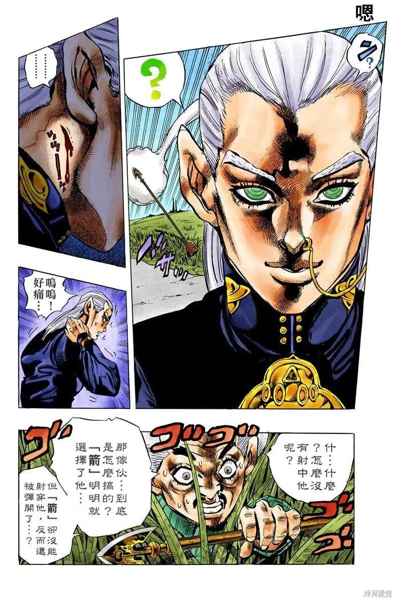 第160页
