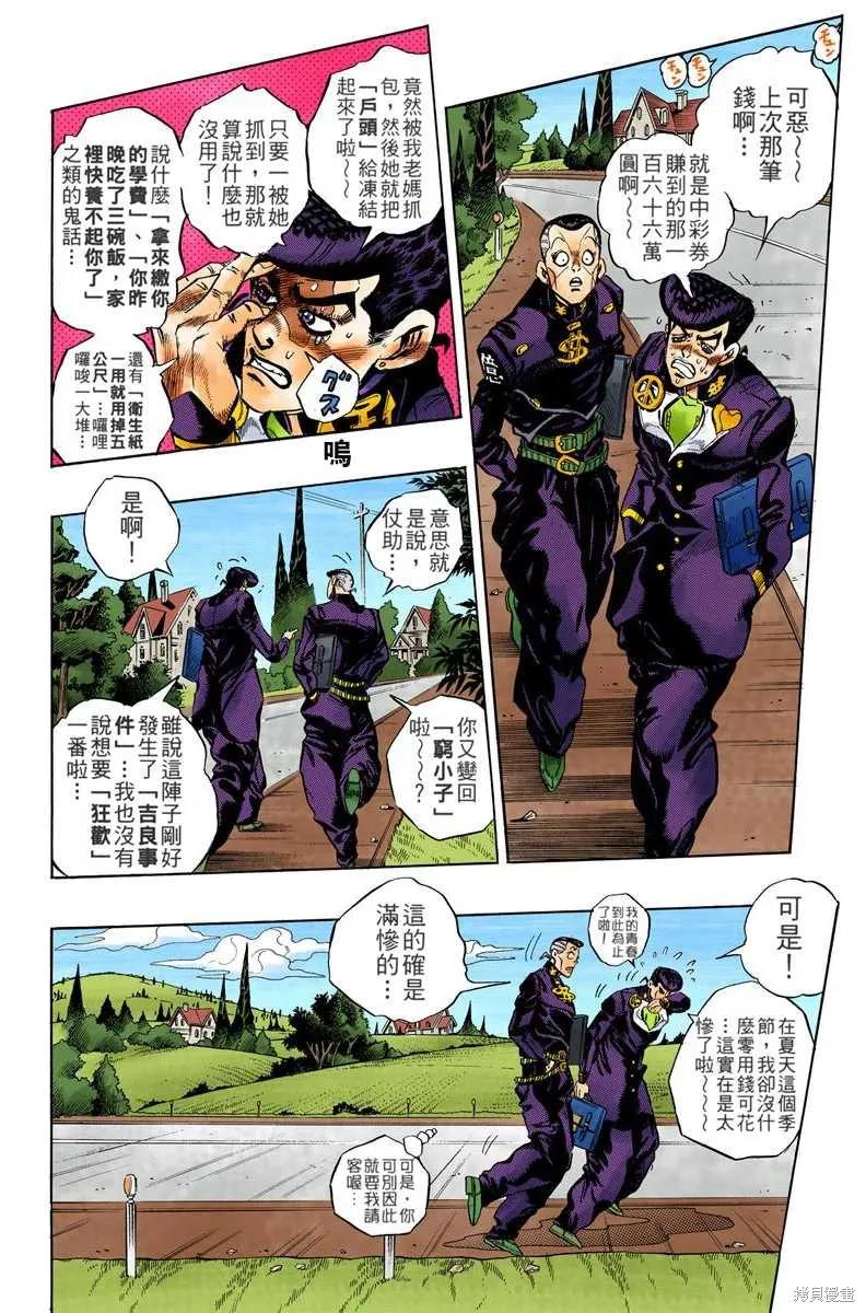 第162页