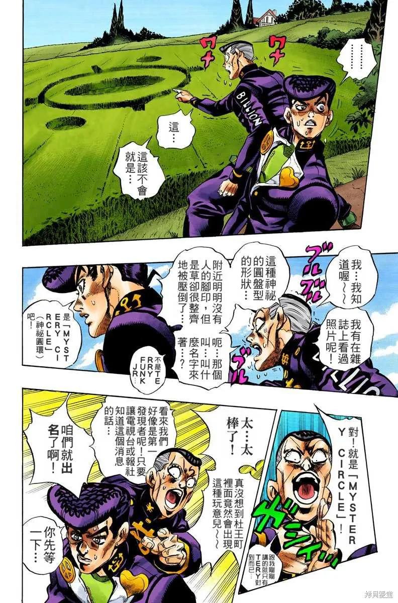 第166页
