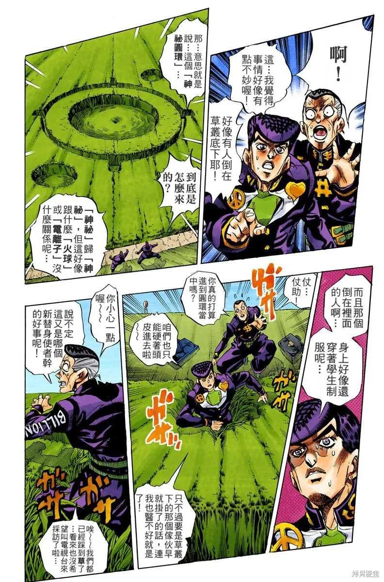 第168页