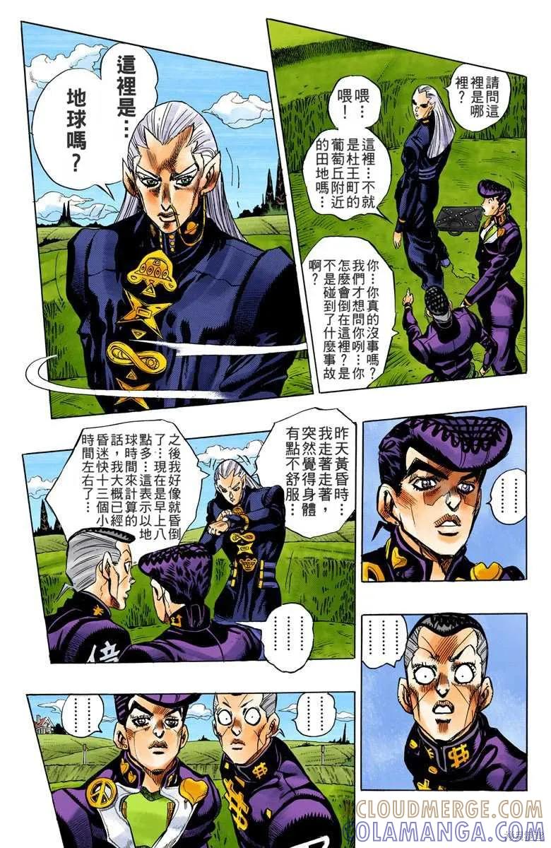 第173页