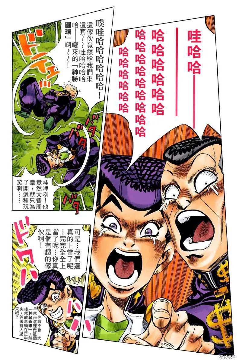 第174页