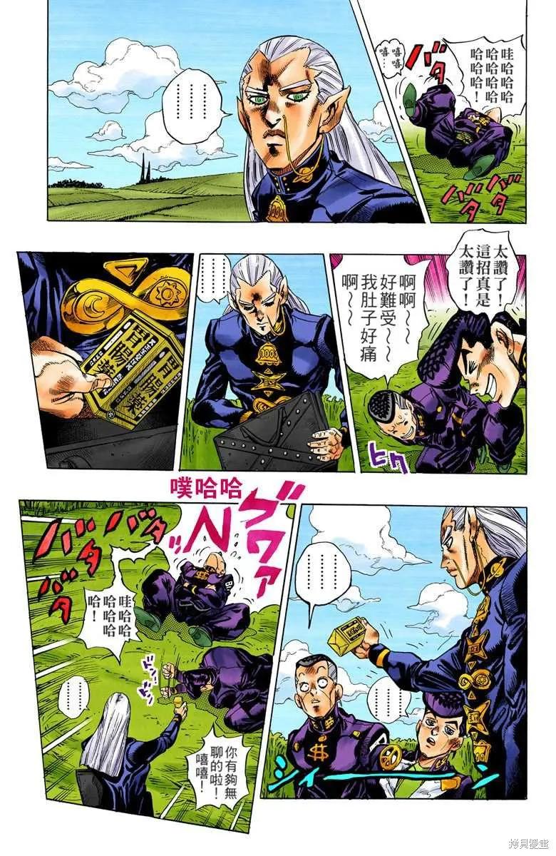 第175页