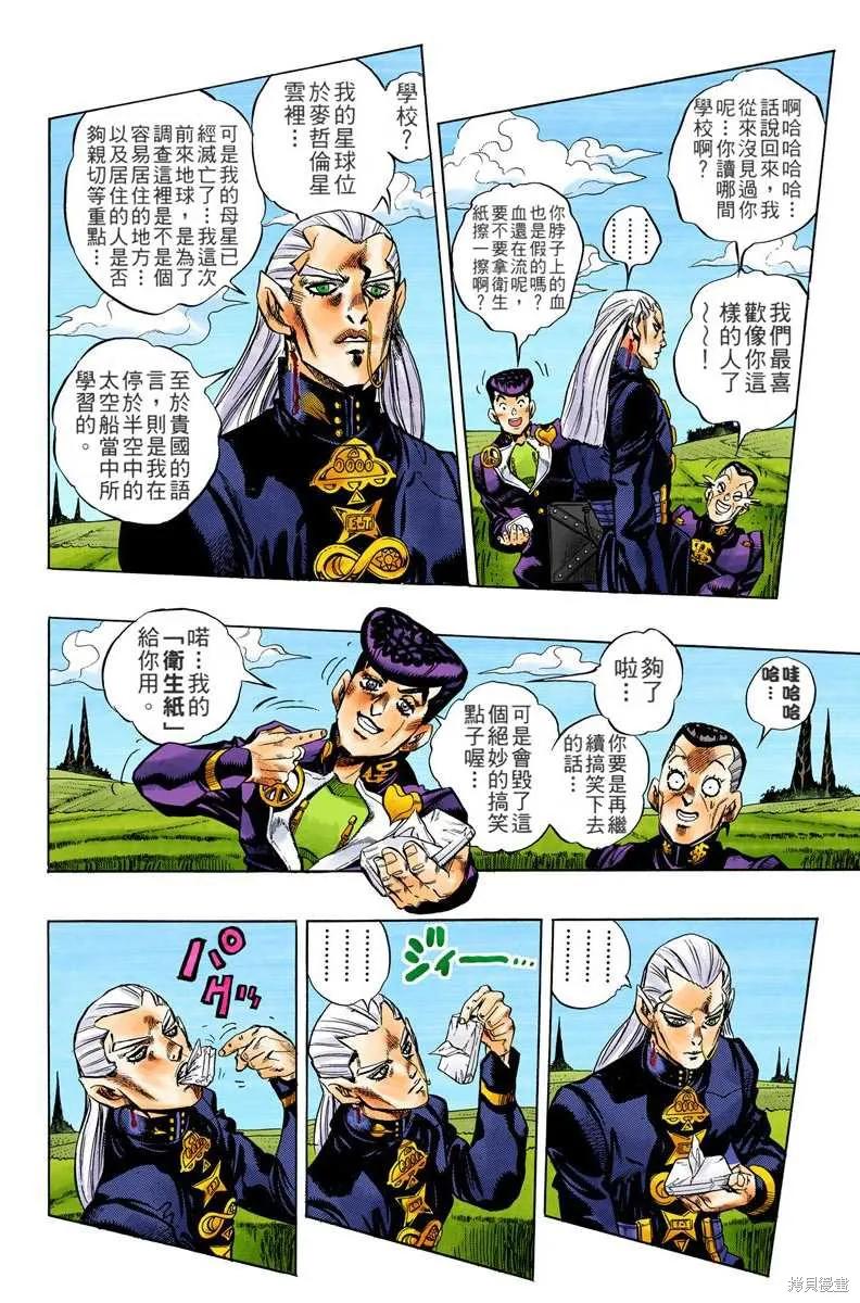 第176页