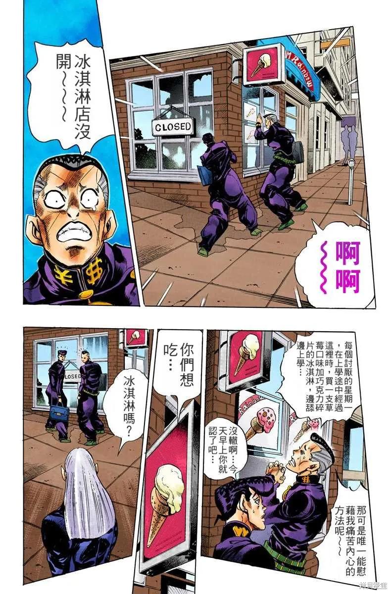 第178页