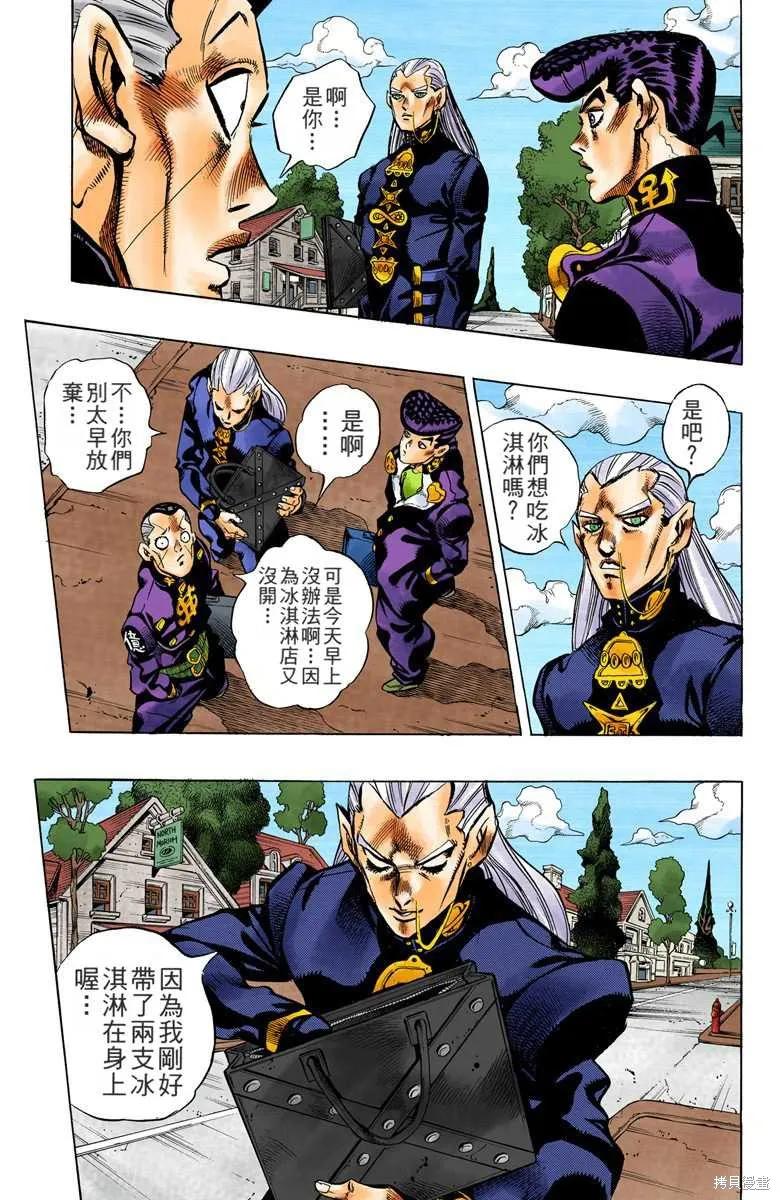 第179页