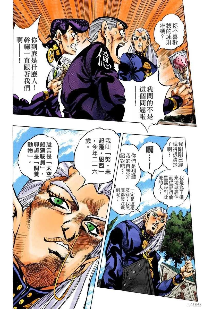 第184页