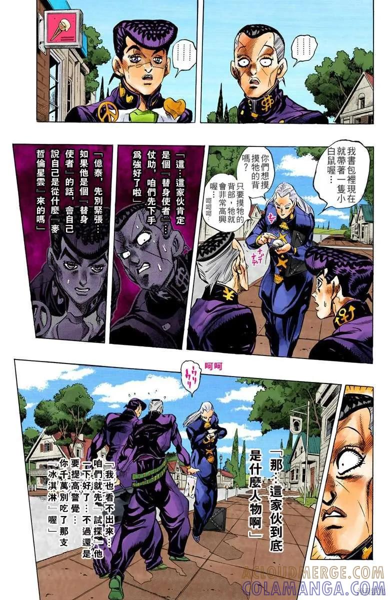 第185页