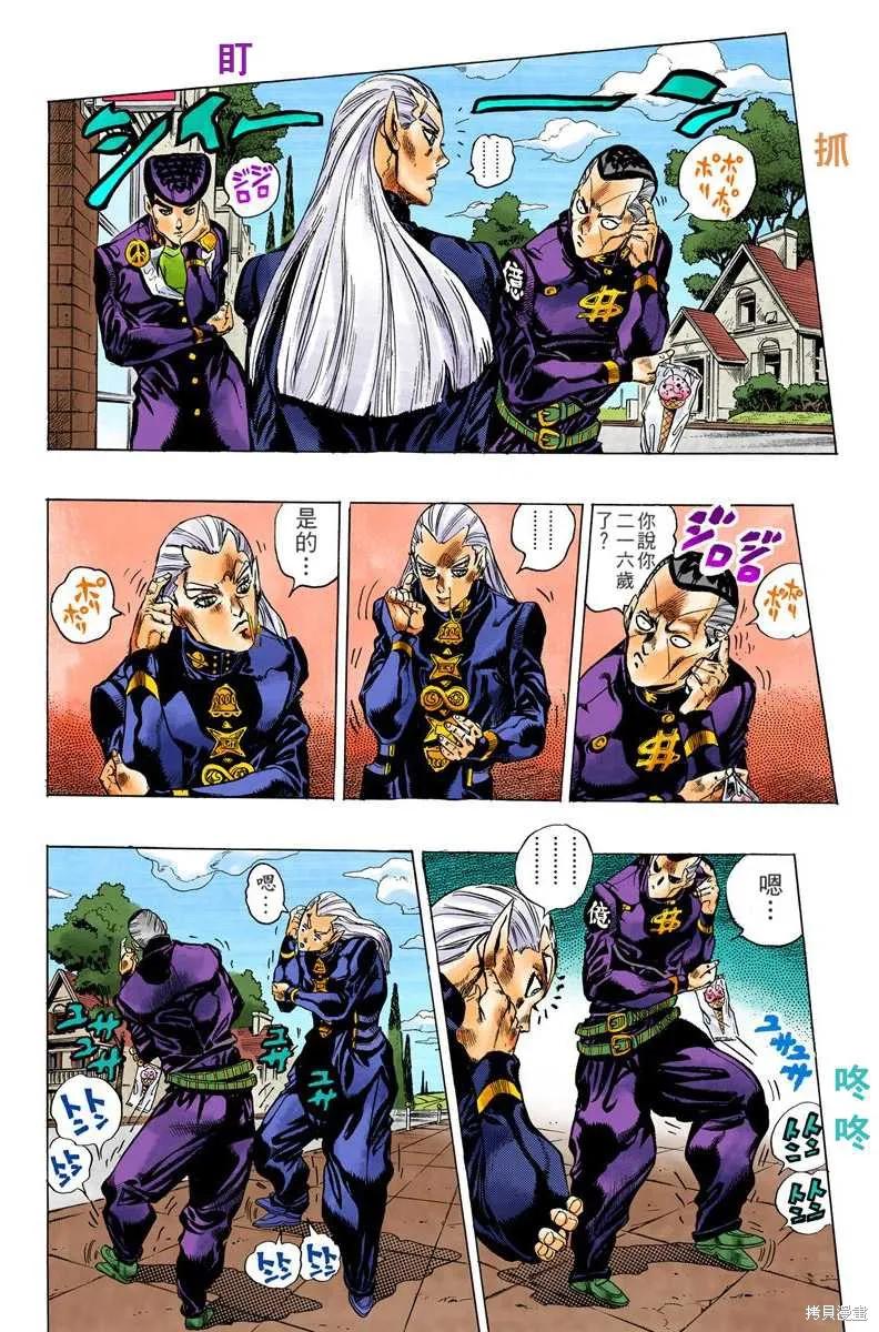 第186页