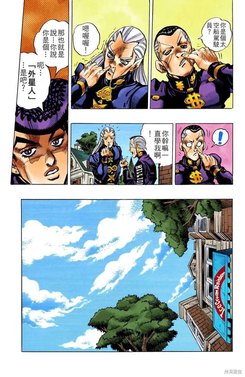 第187页