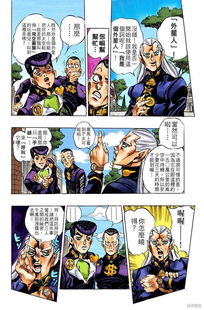 第188页