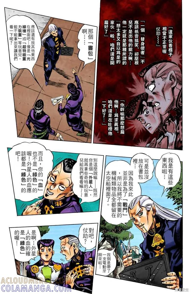 第189页