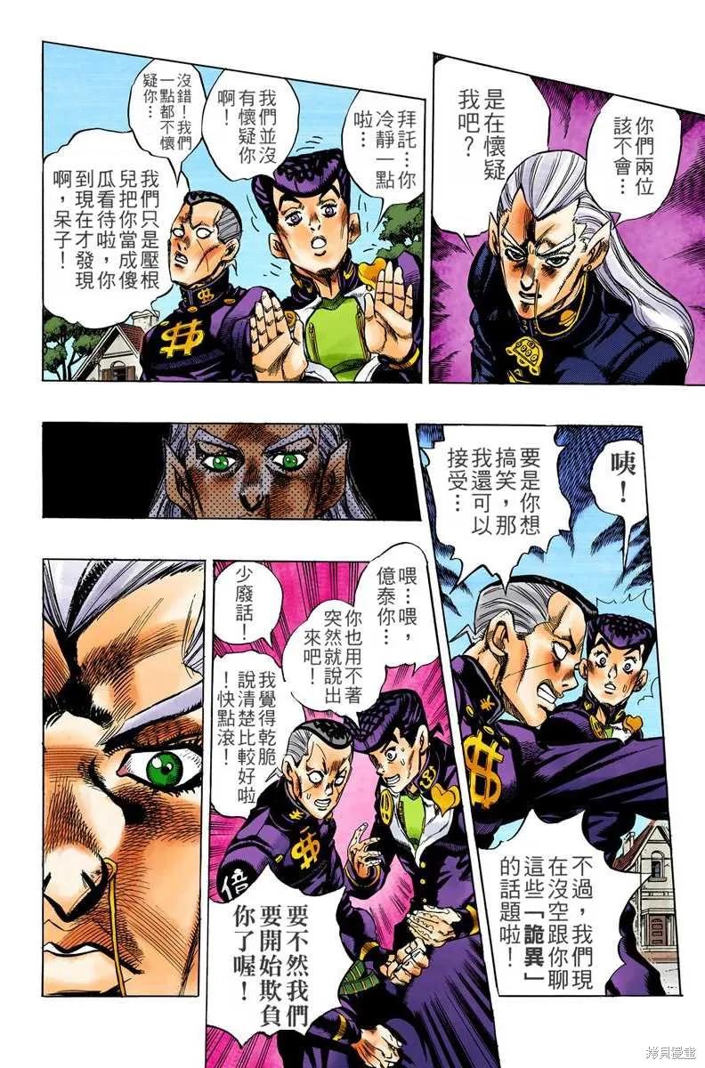 第190页