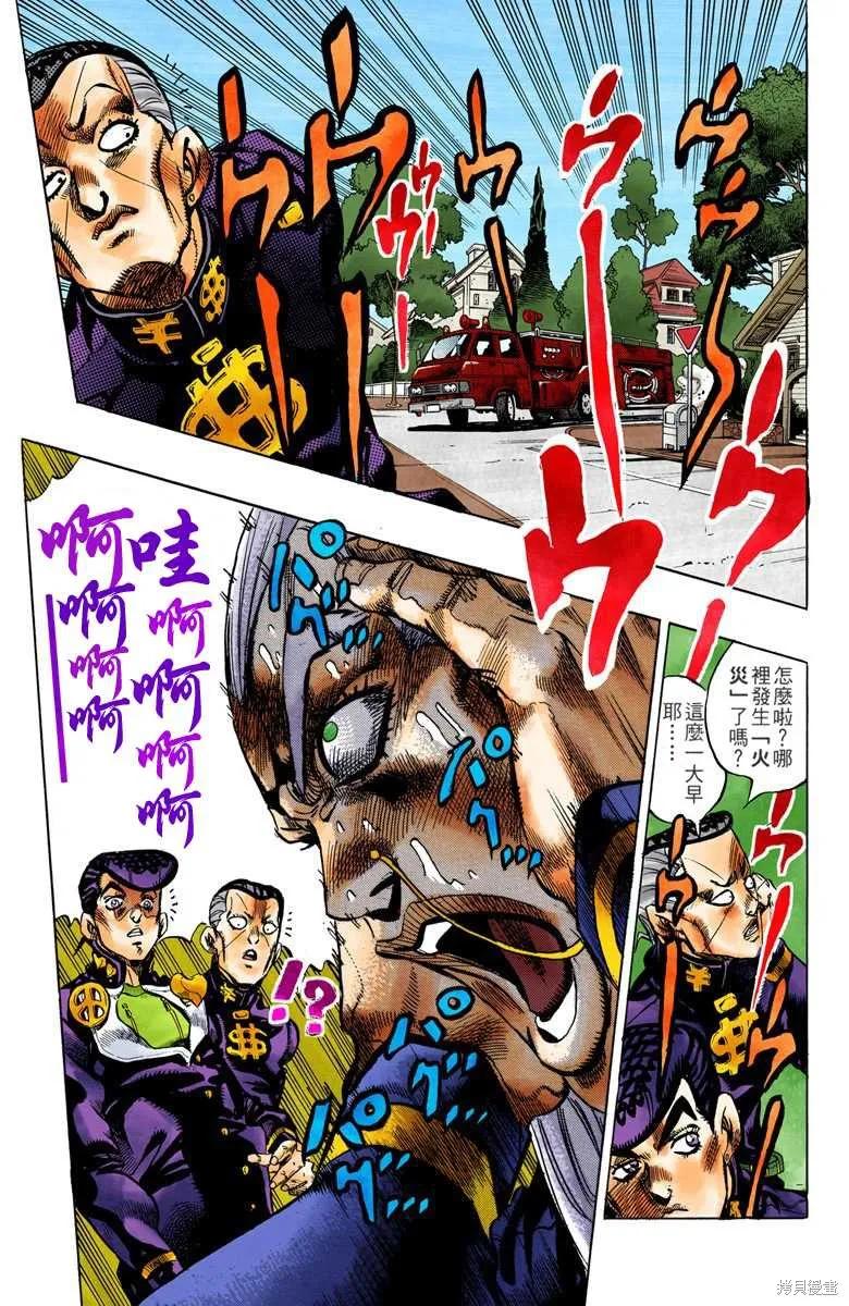 第191页