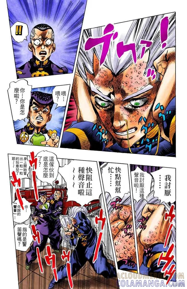 第193页