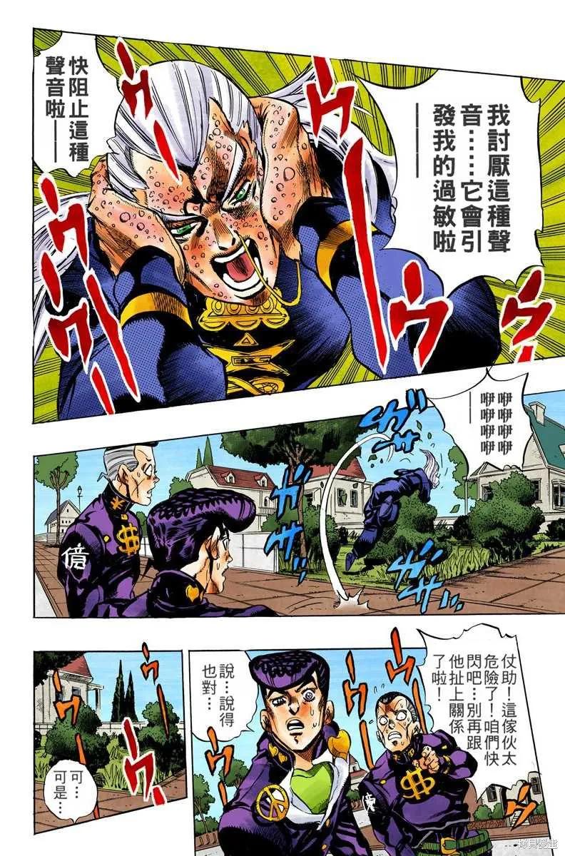 第194页