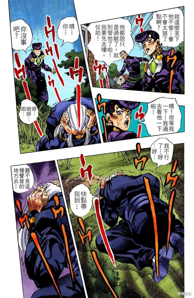 第195页