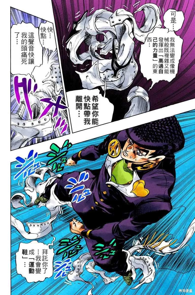 第198页