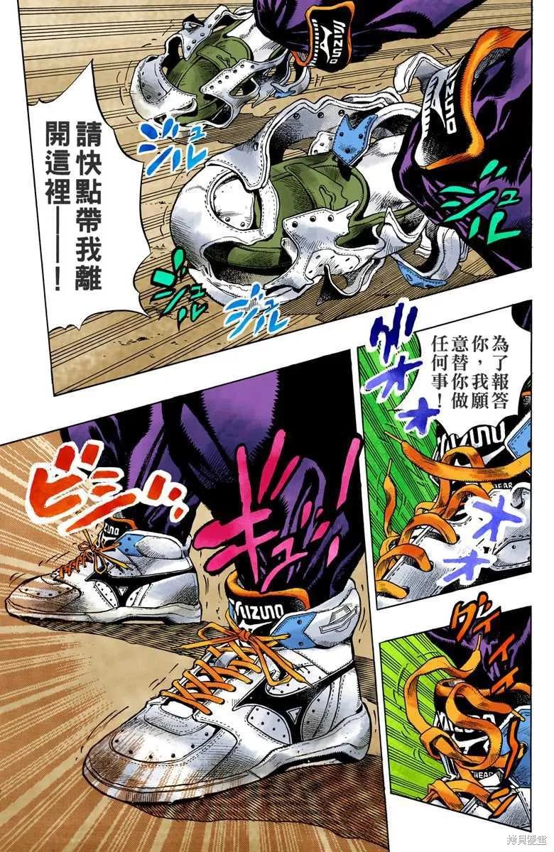第199页