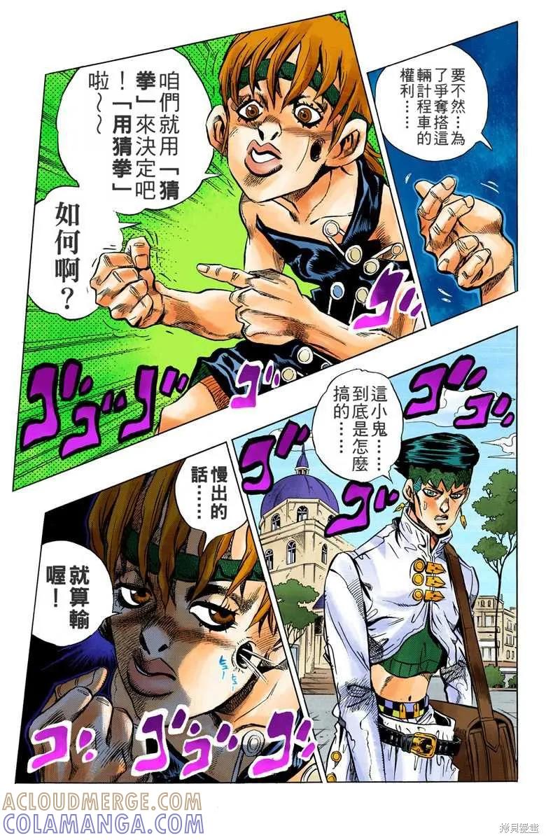 第41页