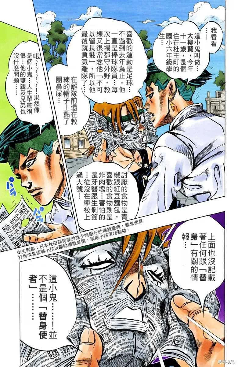 第47页