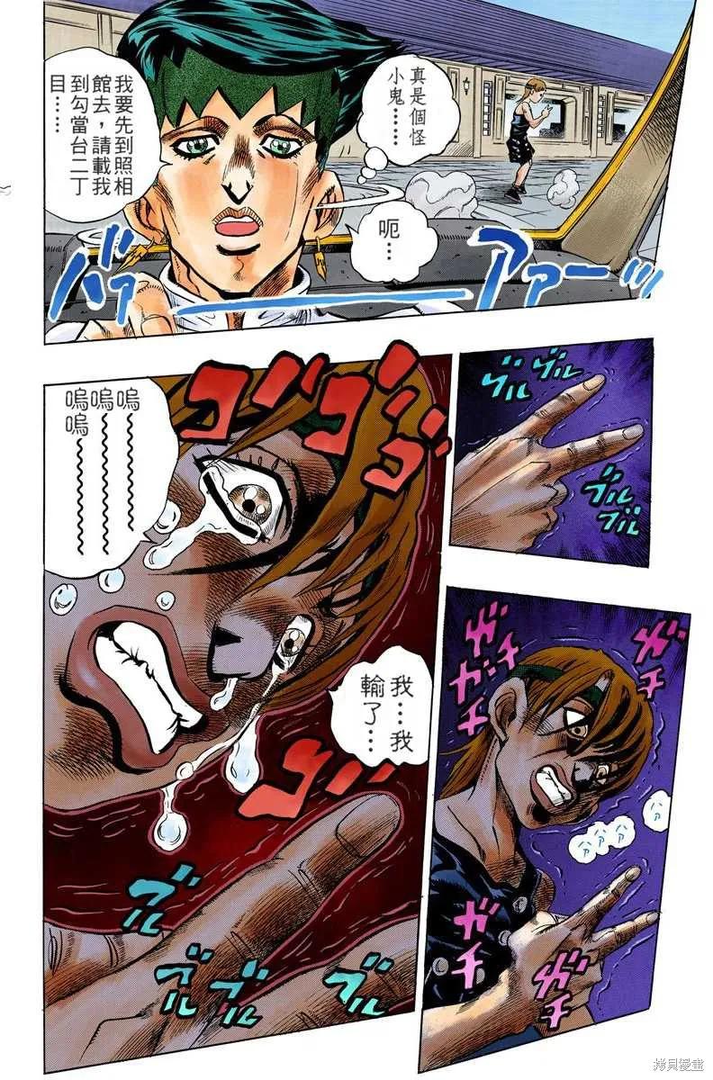 第50页