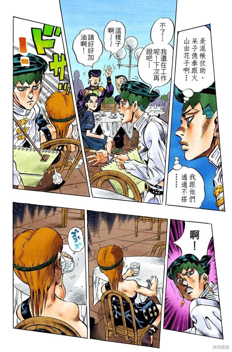 第52页