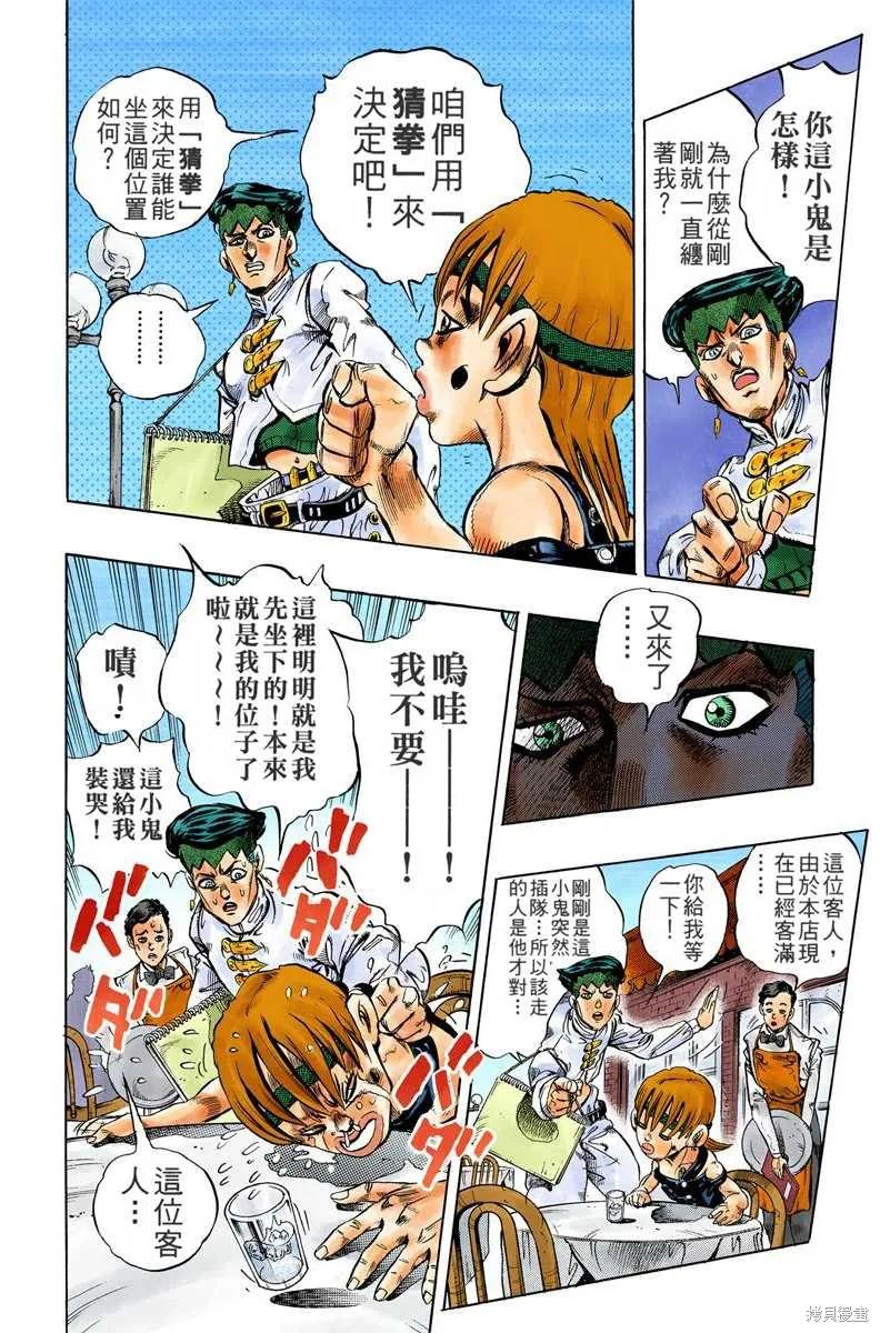 第54页