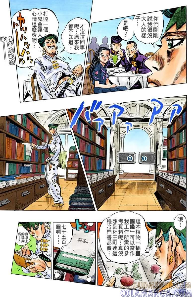 第57页