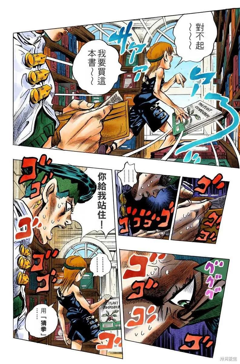 第58页