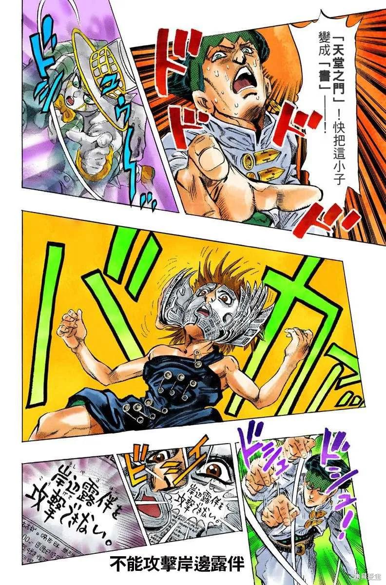 第68页