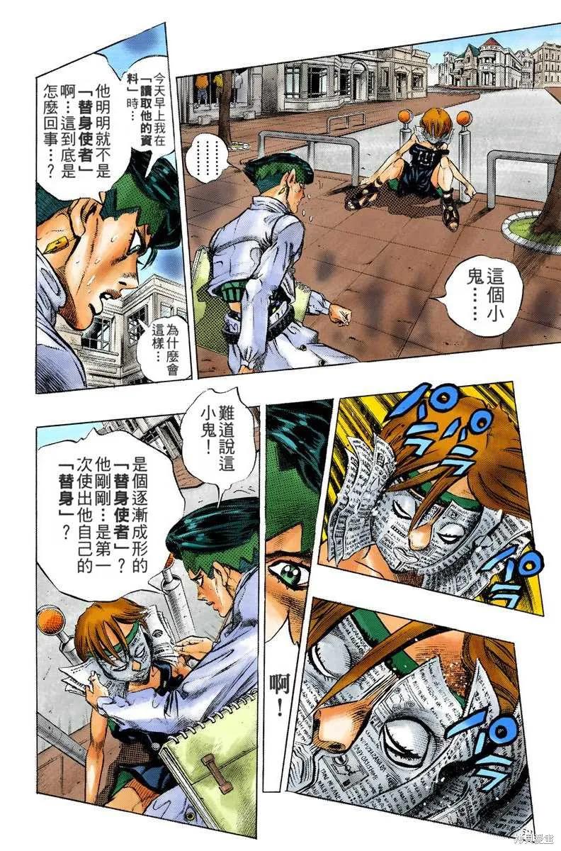 第70页